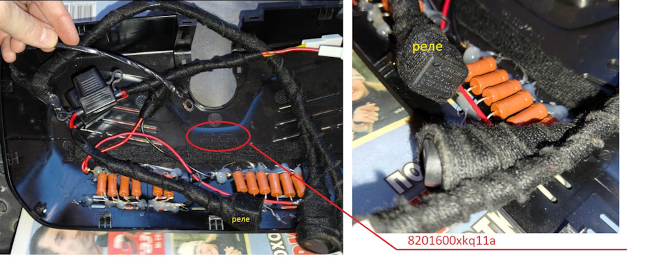 Фото в бортжурнале Haval F7x (1G)