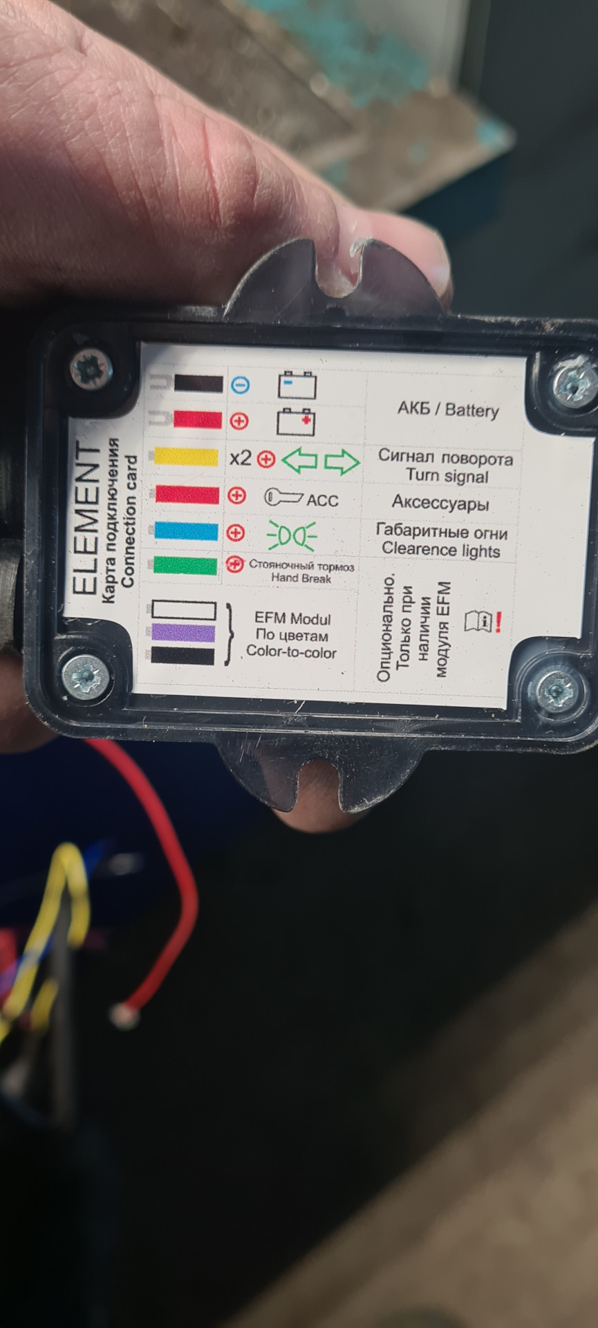 на блоке есть понятная схема для подключения, а описание ее на обороте ярлыка — Toyota RAV4 (I)