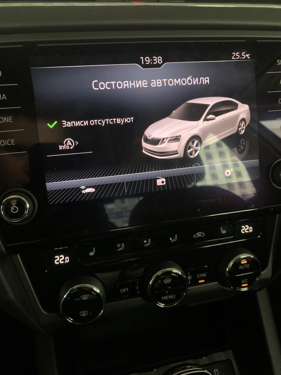 Готово! — Skoda Octavia A7 Mk3