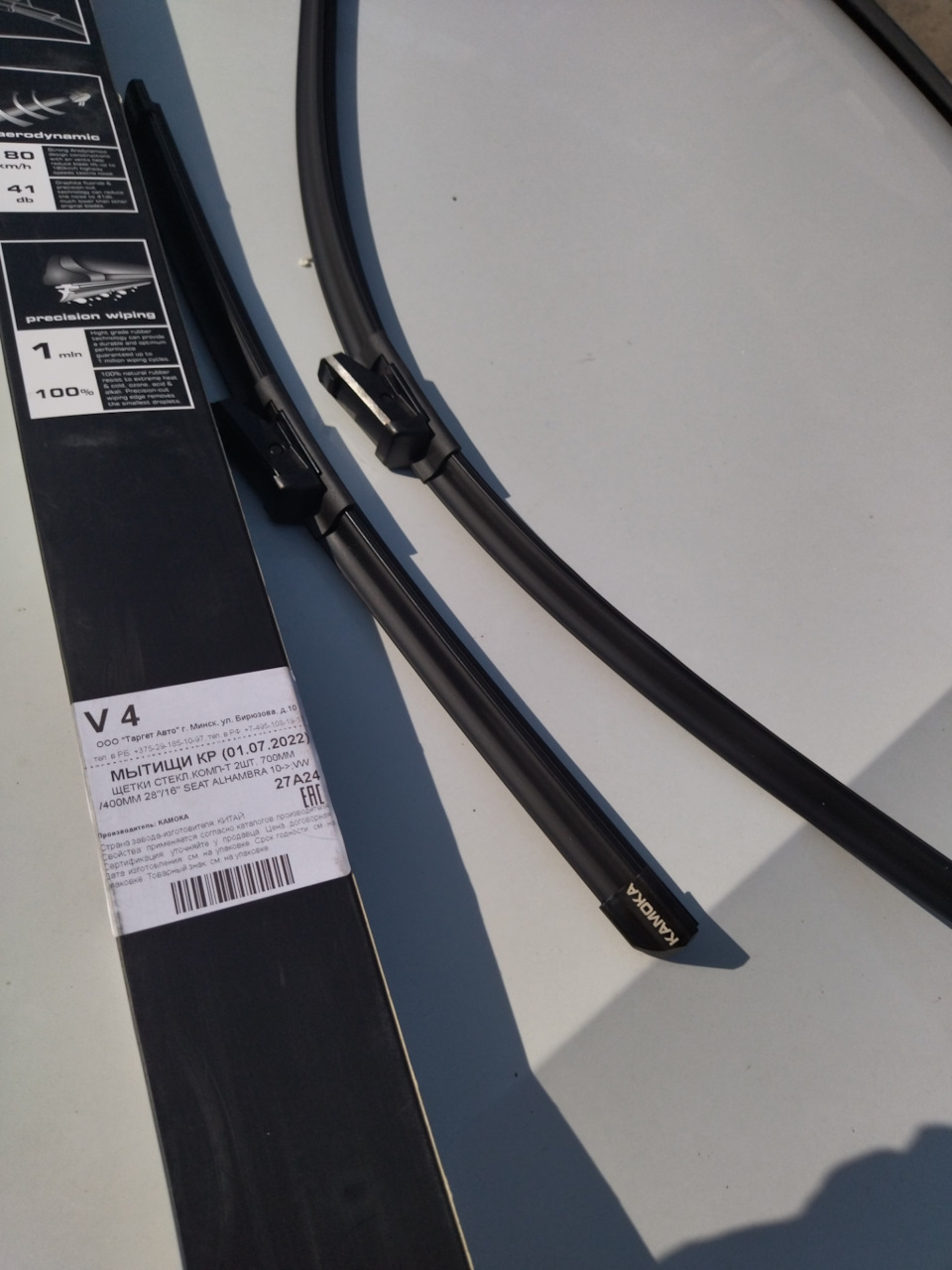 К новому лобовому стеклу новые щетки — SEAT Alhambra (2G), 2 л., 2014 ...