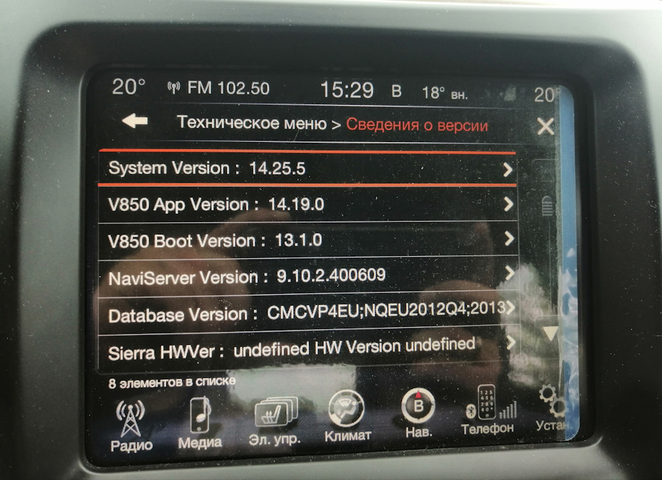 !Attention! Обновление Uconnect 8.4N — Jeep Cherokee (KL), 2,4 л, 2014 ...