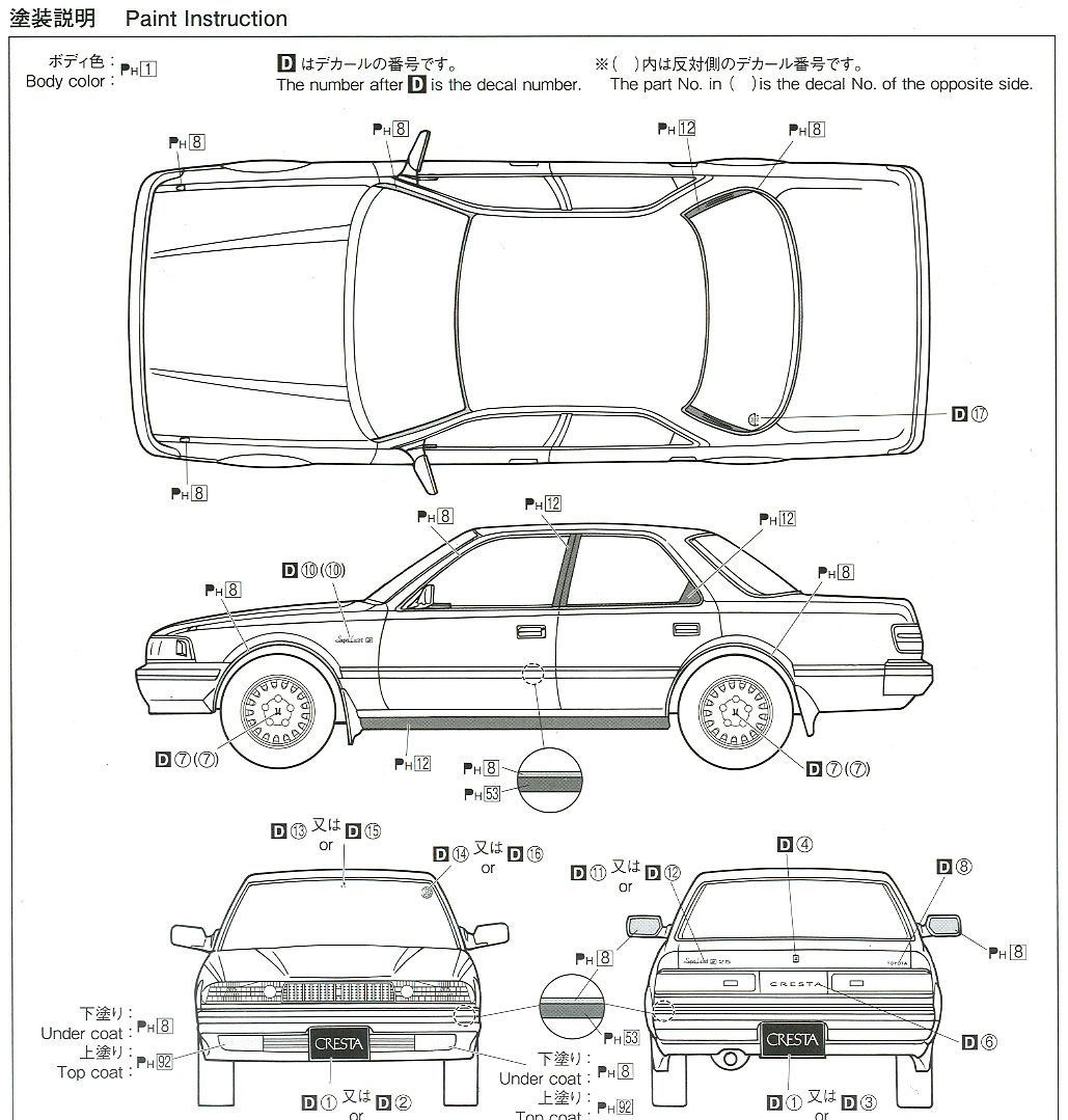 Toyota mark 2 чертеж