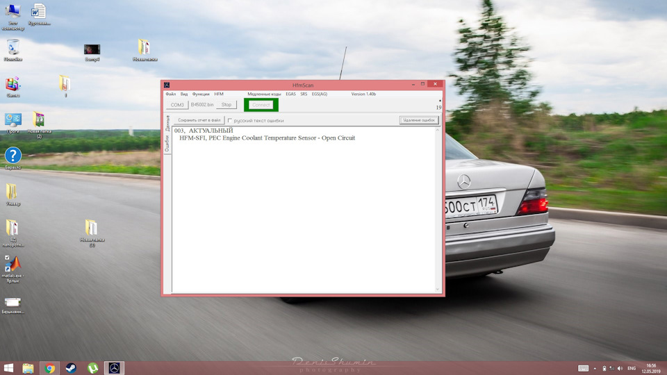 rkAAAgGIRuA 960 можно ли починить дмрв