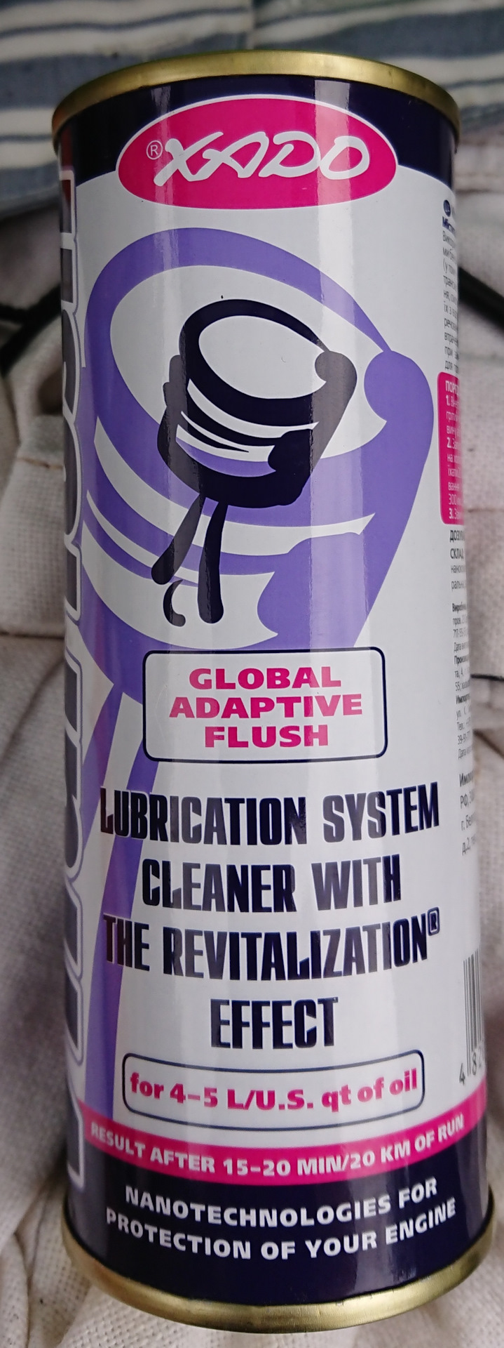 алкилфенол в моторном масле что это такое. Смотреть фото алкилфенол в моторном масле что это такое. Смотреть картинку алкилфенол в моторном масле что это такое. Картинка про алкилфенол в моторном масле что это такое. Фото алкилфенол в моторном масле что это такое алкилфенол в моторном масле что это такое. Смотреть фото алкилфенол в моторном масле что это такое. Смотреть картинку алкилфенол в моторном масле что это такое. Картинка про алкилфенол в моторном масле что это такое. Фото алкилфенол в моторном масле что это такое