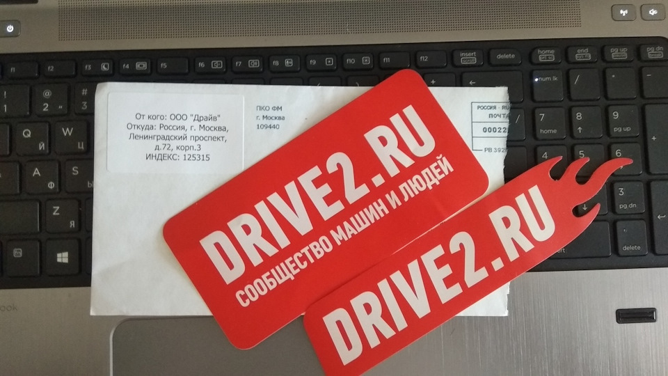 Письмецо от Drive2 — Lada 21043, 1,5 л, 1999 года | просто так | DRIVE2