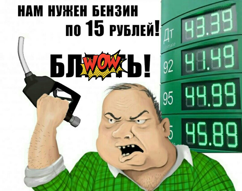 Вова, будь мужиком! — DRIVE2