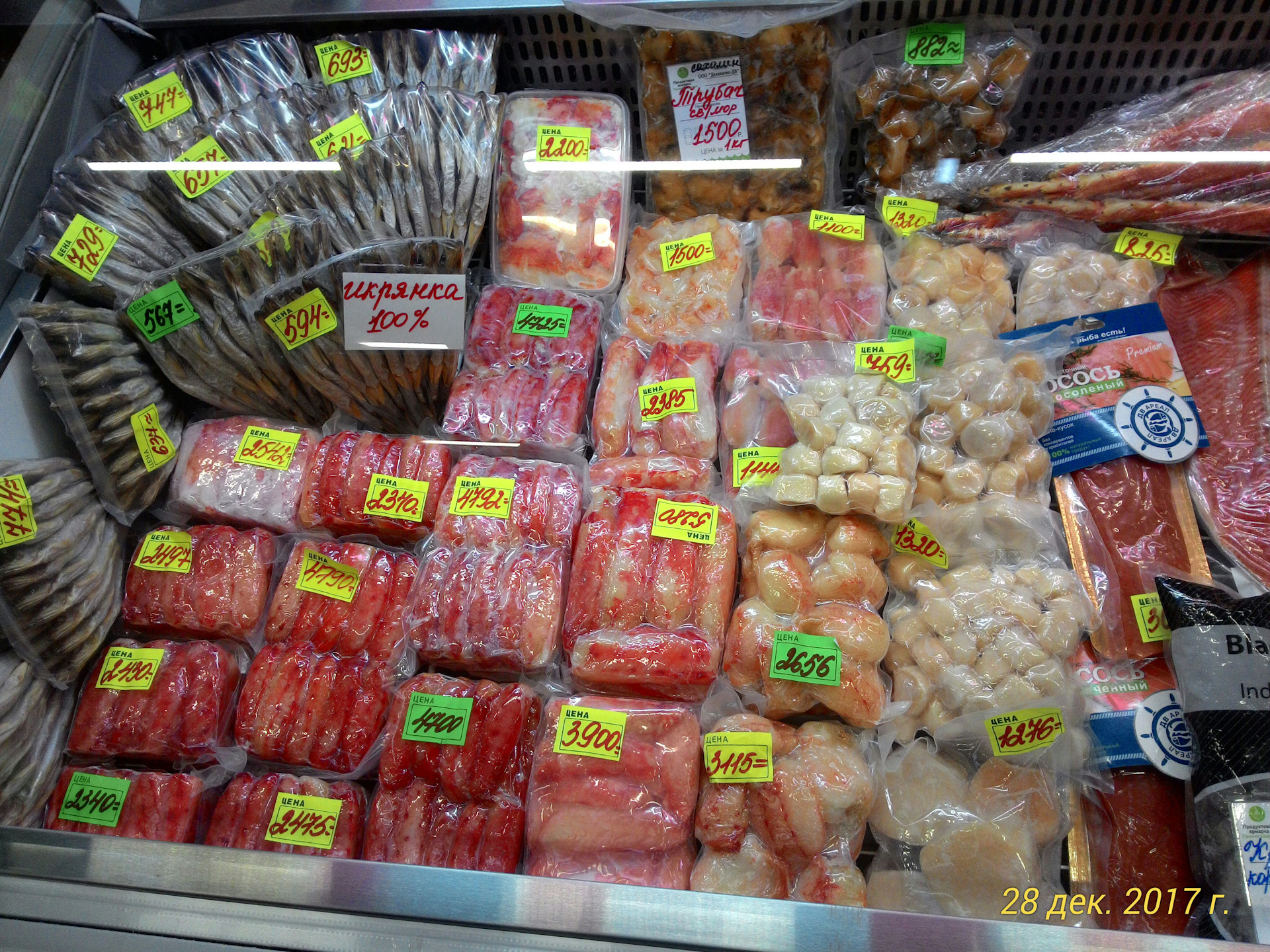 ягоды и травы на дальнем востоке. морские деликатесы дальнего востока. магазин дары дальнего востока анапа. дары дальнего востока. варенье из можжевельника.