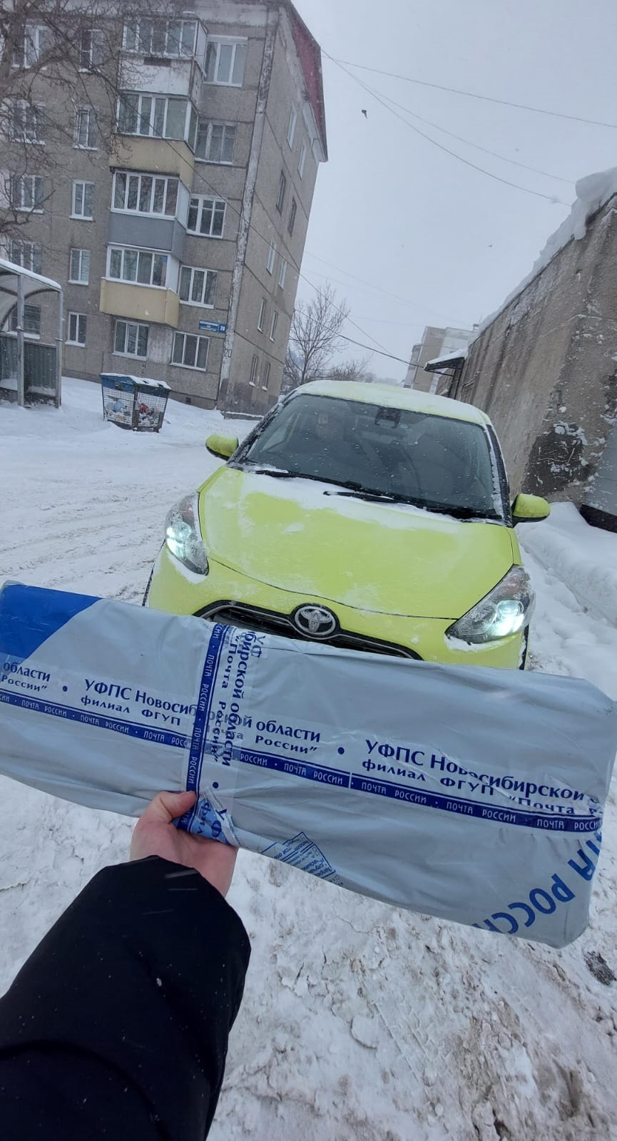 Ни гвоздя ни жезла поздравления