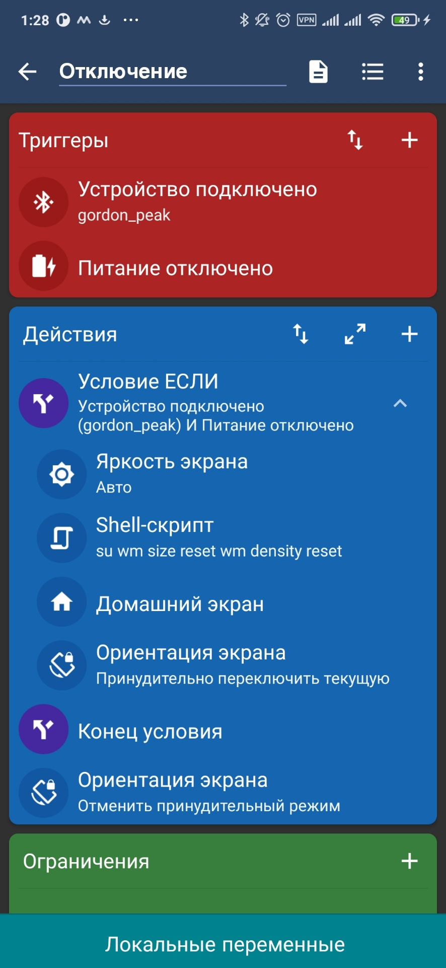 Первые доработки по адекватному подключению QDLINK. — Exeed LX, 1,5 л, 2022  года | электроника | DRIVE2