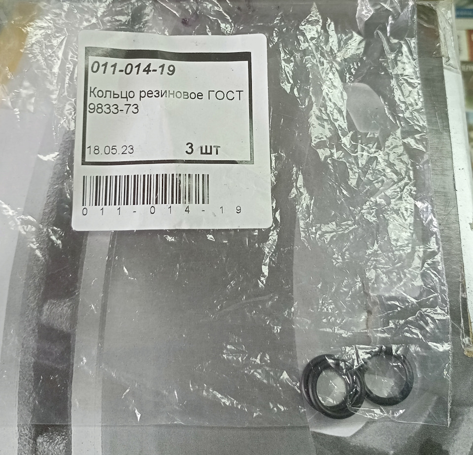 Фото в бортжурнале KIA Ceed (1G)