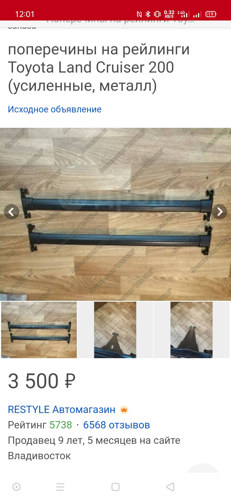 Фото в бортжурнале Hyundai ix55