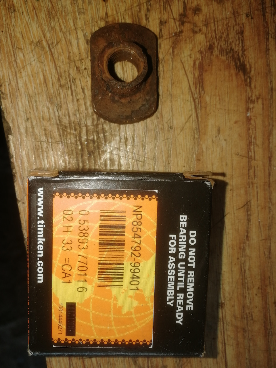 Тимкен NP854792/NP430273 — Opel Astra H. Запчасти на фото: NP854792, NP85479299401