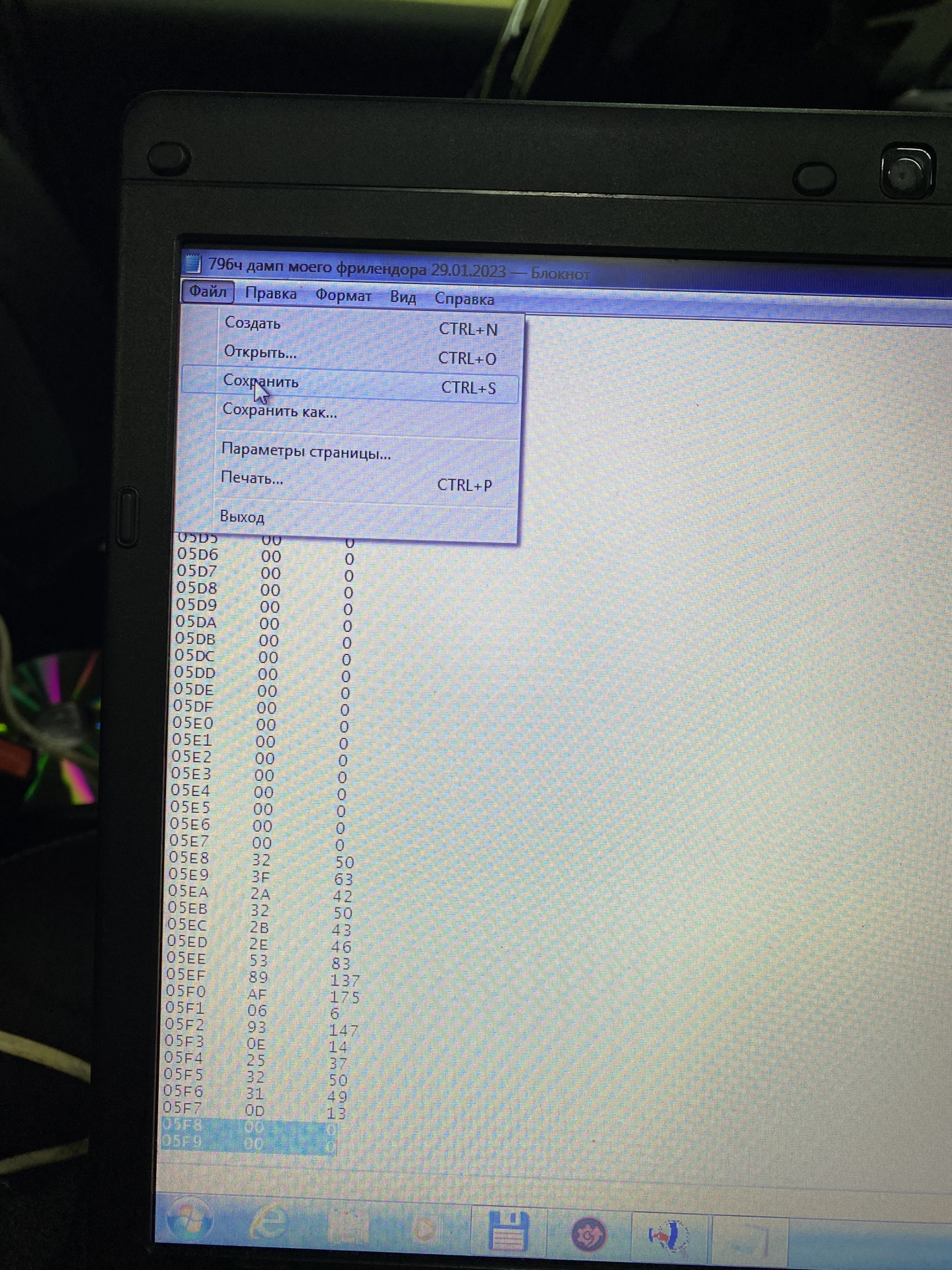 Обнулил Webasto — Land Rover Freelander 2 (L359), 2,2 л, 2010 года ...