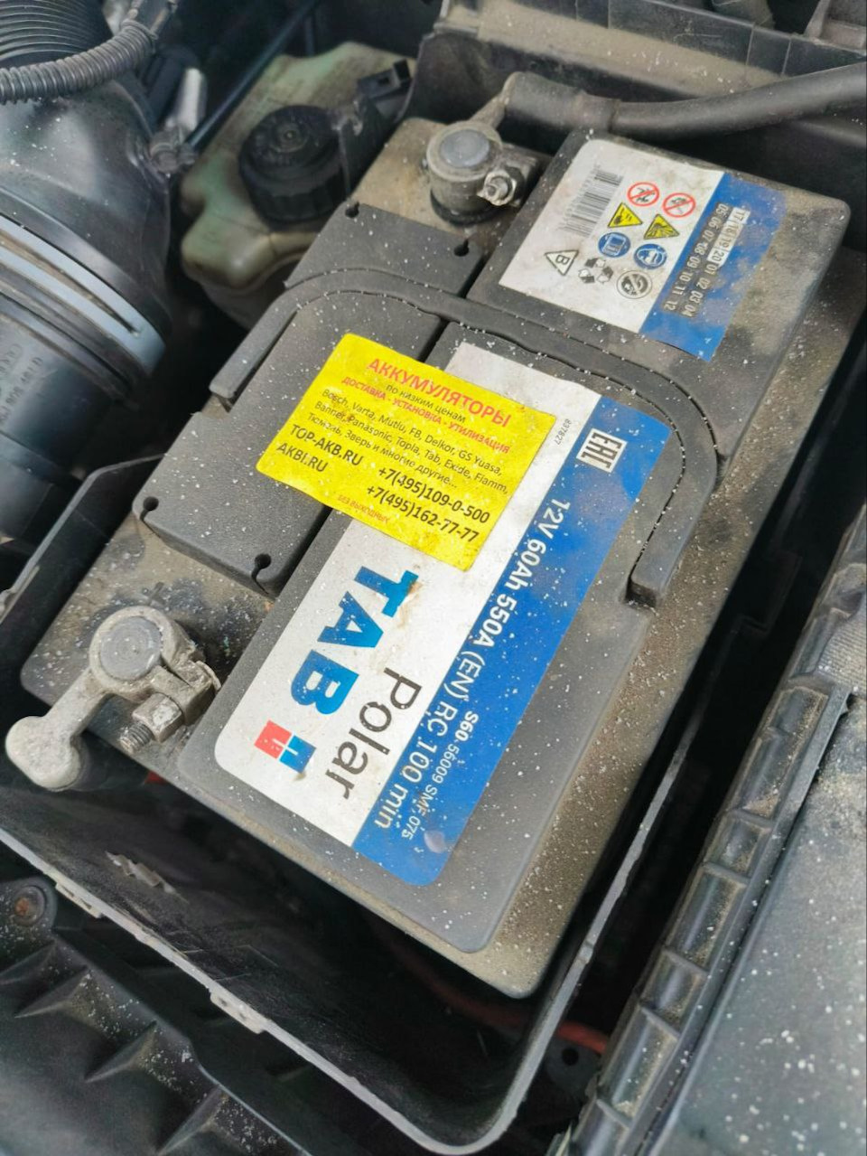 акб сервис чаадаева. пенза, ул. акб сервис пенза. ул чаадаева 38 пенза. акб сервис чаадаева.