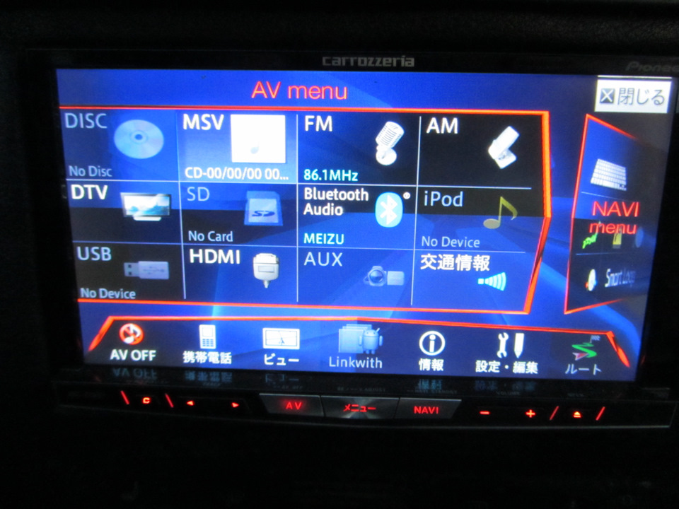 しゅんさん専用 CARROZZERIA AVIC-ZH0007 サイバーナビ - カーナビ