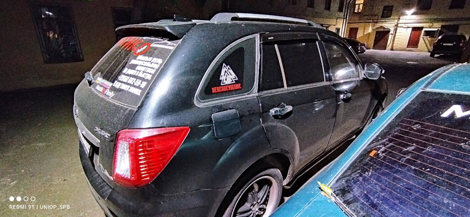 Поломался лючок бензобака — Lifan X60, 1,8 л, 2015 года | поломка | DRIVE2