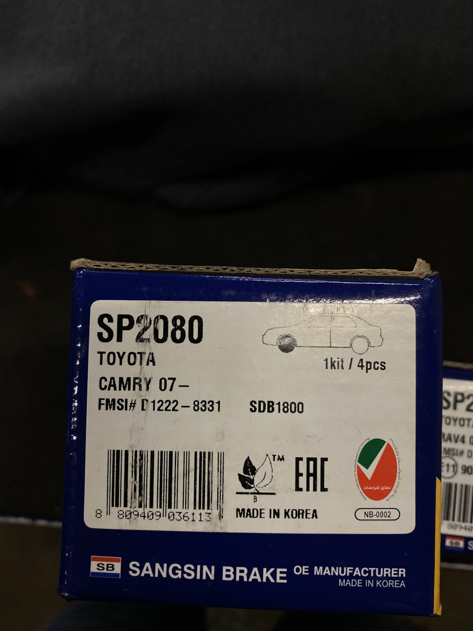 SP2080 Колодки тормозные передние Brake SANGSIN | Запчасти на DRIVE2