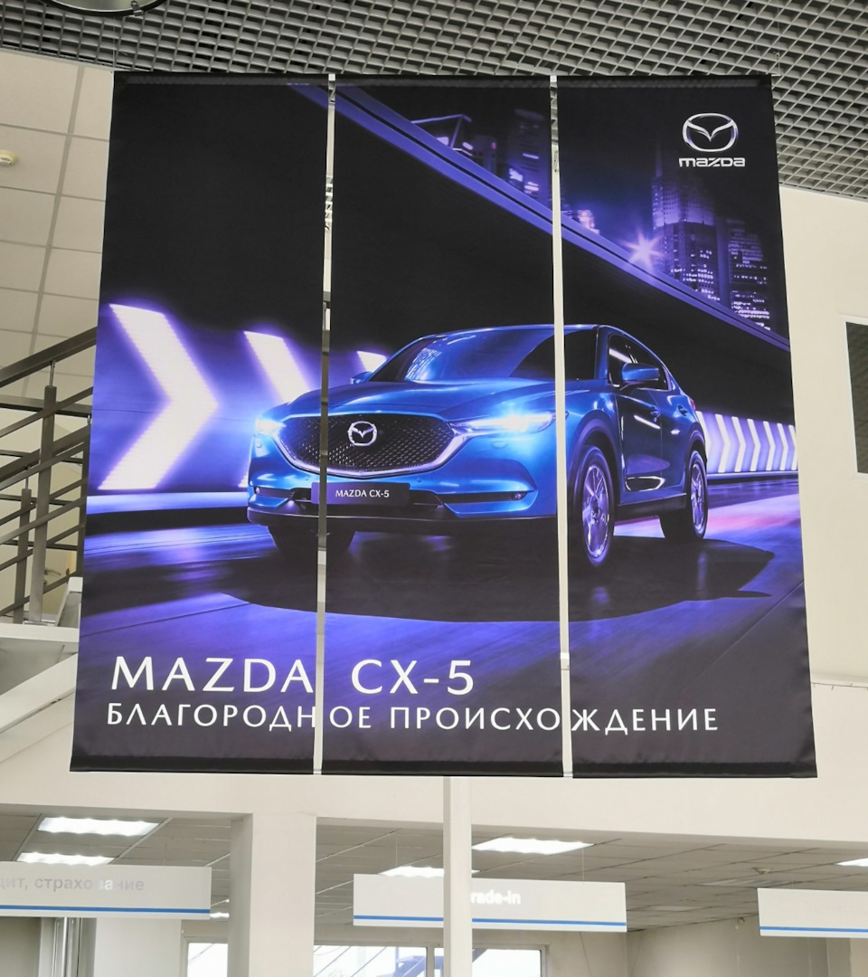 6. Отказ по гарантии, нужна помощь, Mazda СХ-5 (2G) — Mazda CX-5 (2G), 2,5  л, 2019 года | поломка | DRIVE2