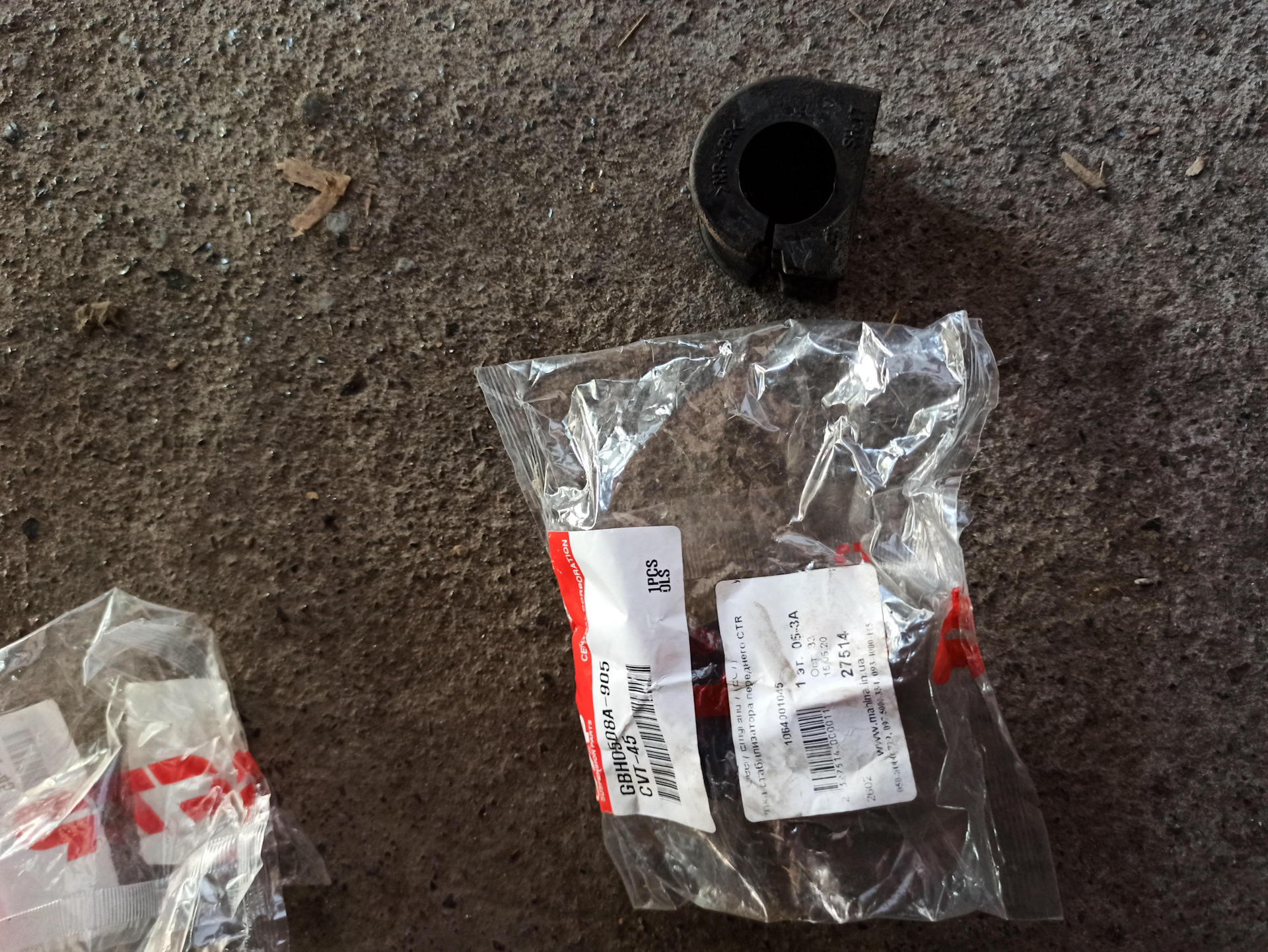 Замена втулок стаба CTR — Geely Emgrand EC7 FE-1, 1,8 л, 2013 года ...