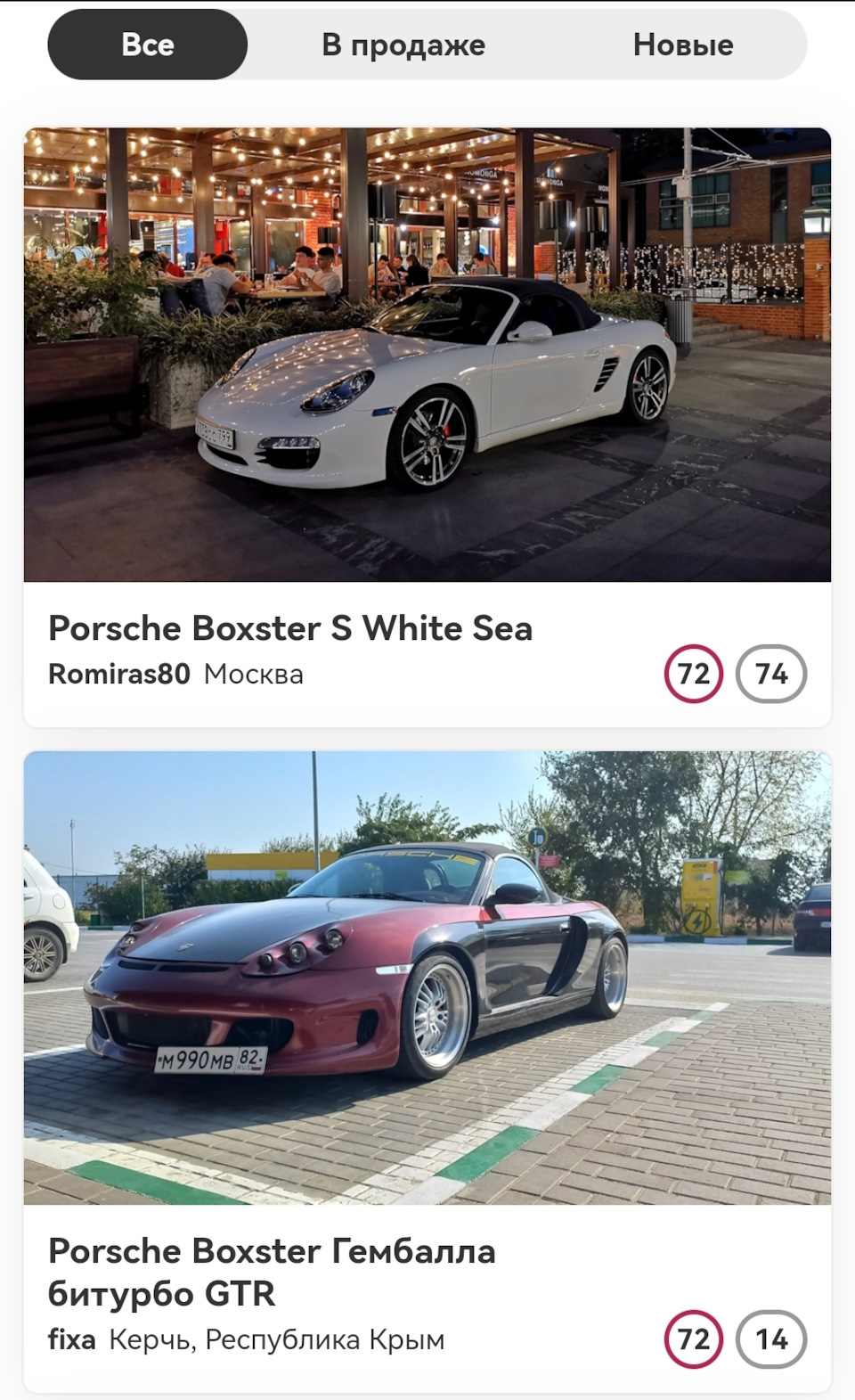 Первый из Бокстеров на Drive2 — Porsche Boxster (987), 3,4 л, 2011 года |  просто так | DRIVE2