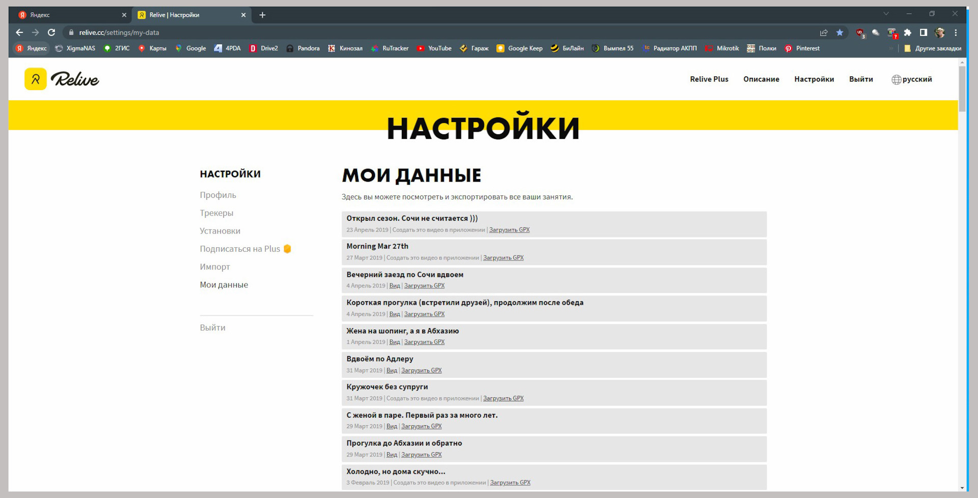 Как сделать запись экрана на амд. Настройка видеокарты амд радеон для игр. Relive. Amd relive. Программа relive.