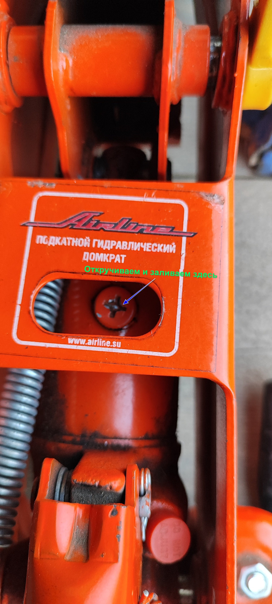 Масло в домкрат, ремонт за пять минут — Toyota Harrier (3G), 2,5 л ...