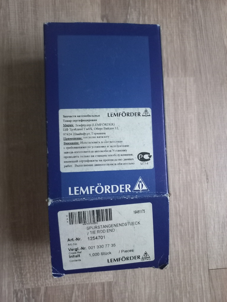 1254701 Рулевая тяга LEMFORDER | Запчасти на DRIVE2