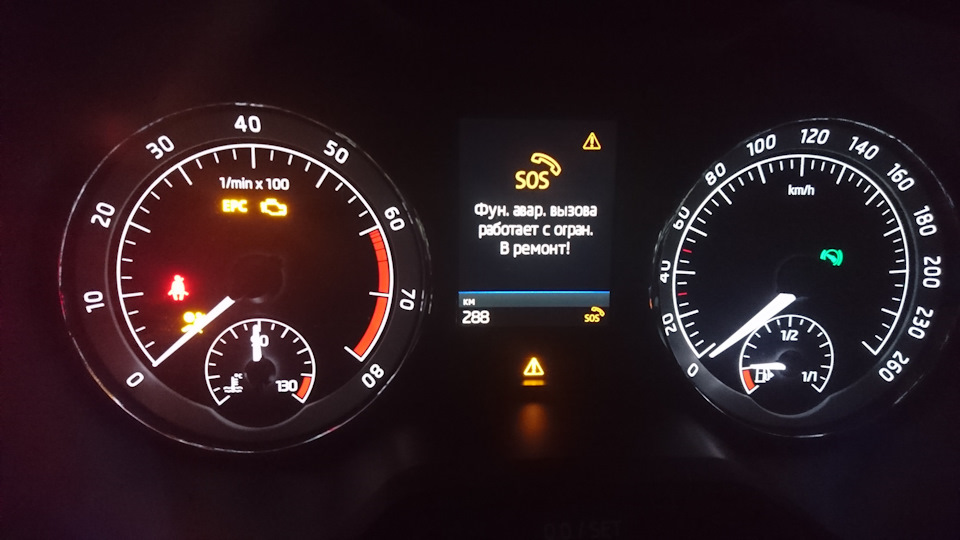 Камрады, у кого есть Amundsen и Эра Глонасс? — Skoda Octavia A7 Mk3, 1 ...