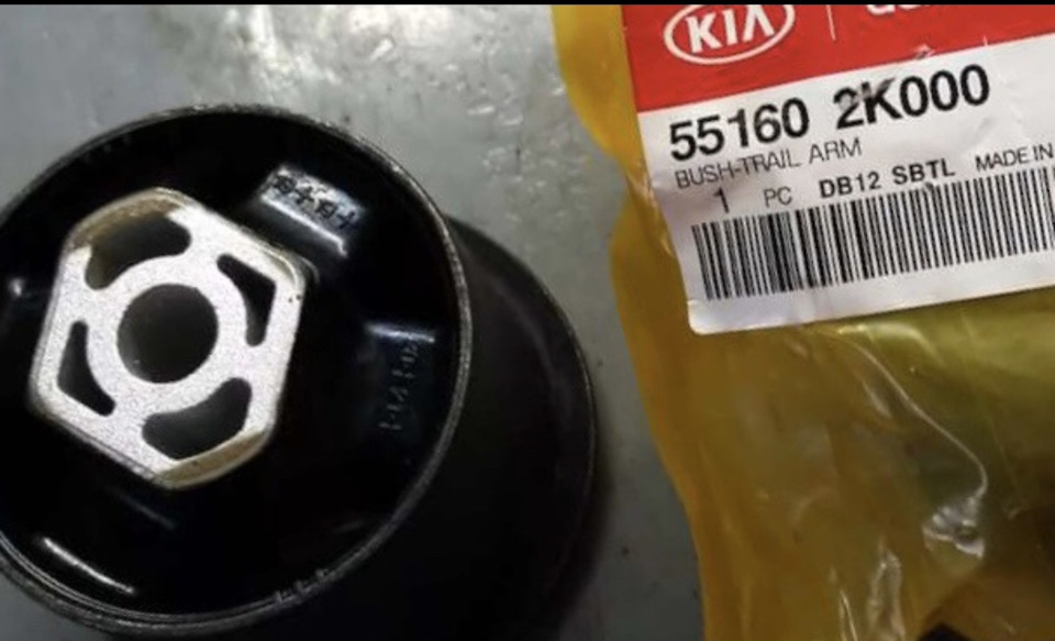 Рычаг киа соул. Hyundai/Kia 55160-2k000. Сайлентблоки задней балки Киа соул артикул. Kia+Soul+1+сайлентблок+задней+балки. Сайлентблок задней балки Киа соул.