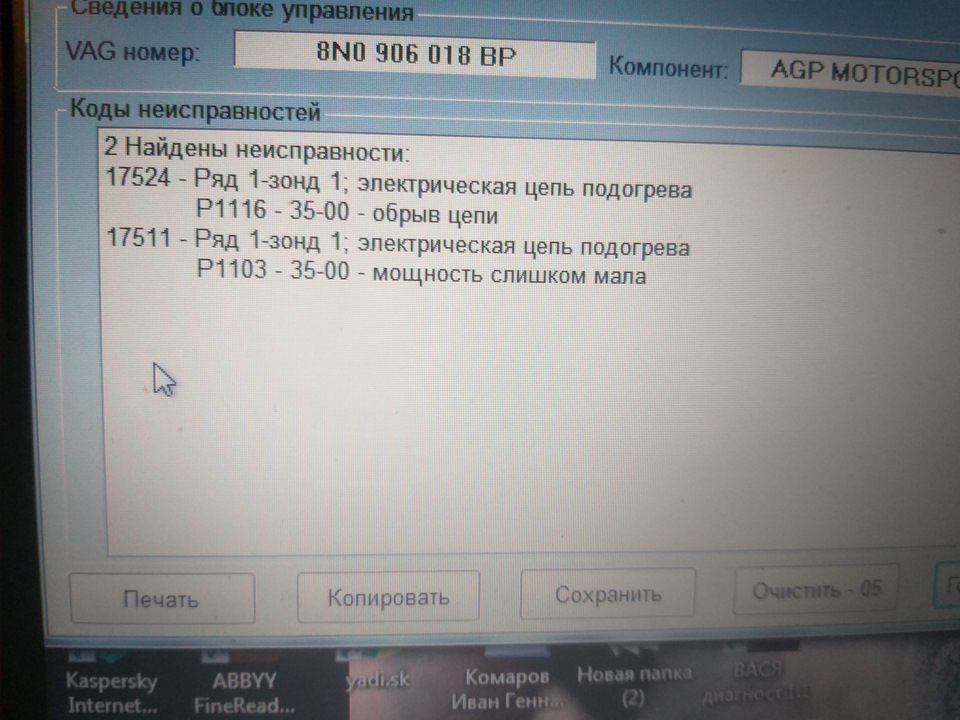 Кто какой кислородник ставил — Сообщество «VAG 1.8T club» на DRIVE2