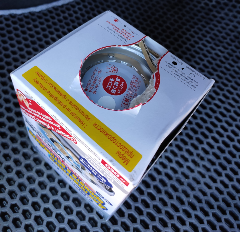 §8.9.Эстетика: Селектор КПП и Дымовая шашка CarMate — Audi A5 (1G), 3,2 ...