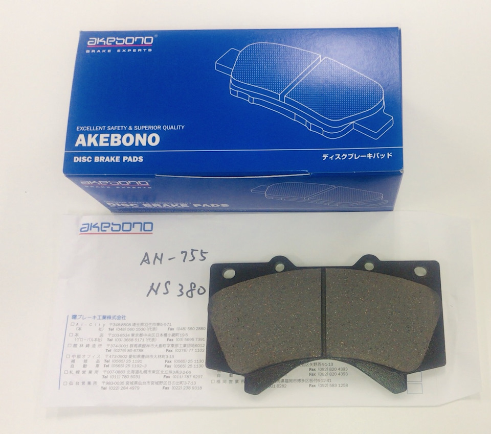 Akebono для LC200! Муки выбора… — DRIVE2