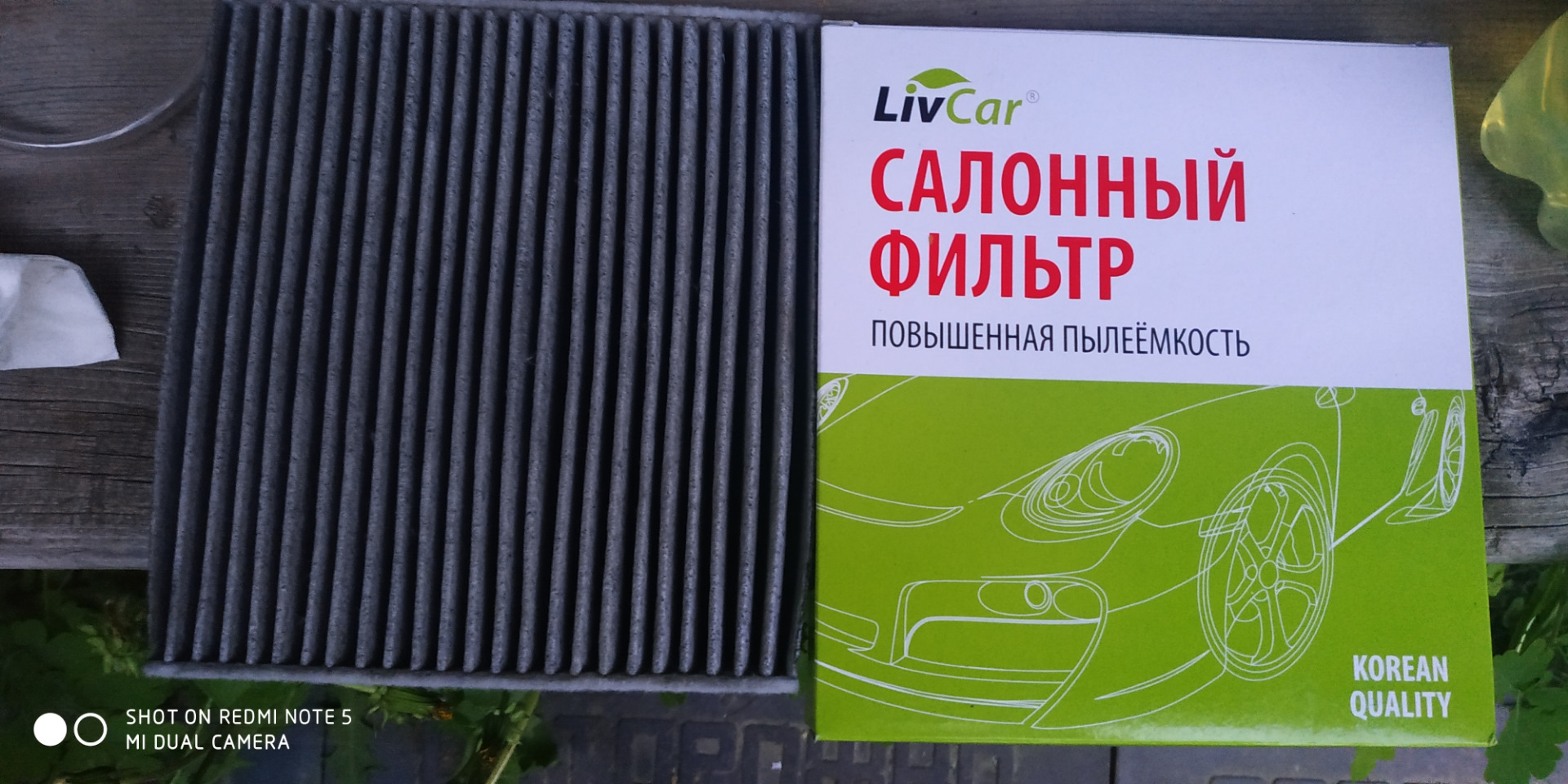Очиститель кондиционера STEP UP и фильтр LivCar ***** — Toyota Camry ...