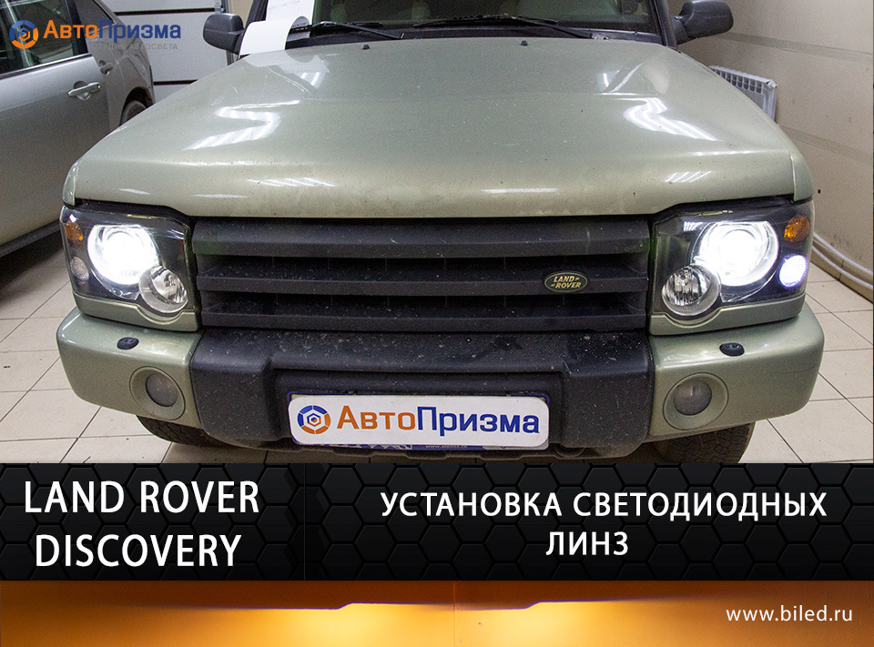 Установки rover