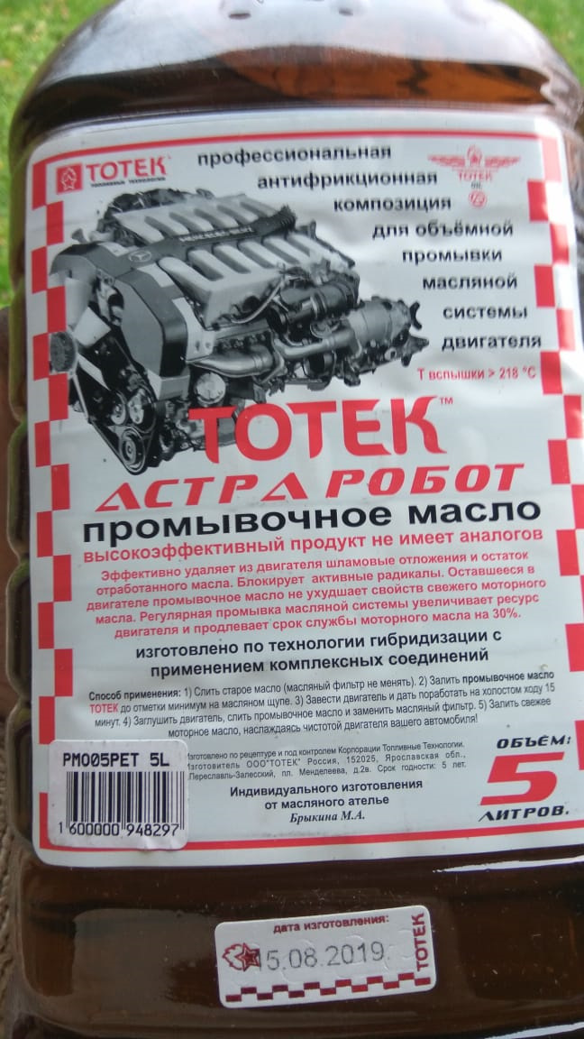 чем раскоксовать кольца в дизельном двигателе в домашних условиях. Смотреть фото чем раскоксовать кольца в дизельном двигателе в домашних условиях. Смотреть картинку чем раскоксовать кольца в дизельном двигателе в домашних условиях. Картинка про чем раскоксовать кольца в дизельном двигателе в домашних условиях. Фото чем раскоксовать кольца в дизельном двигателе в домашних условиях