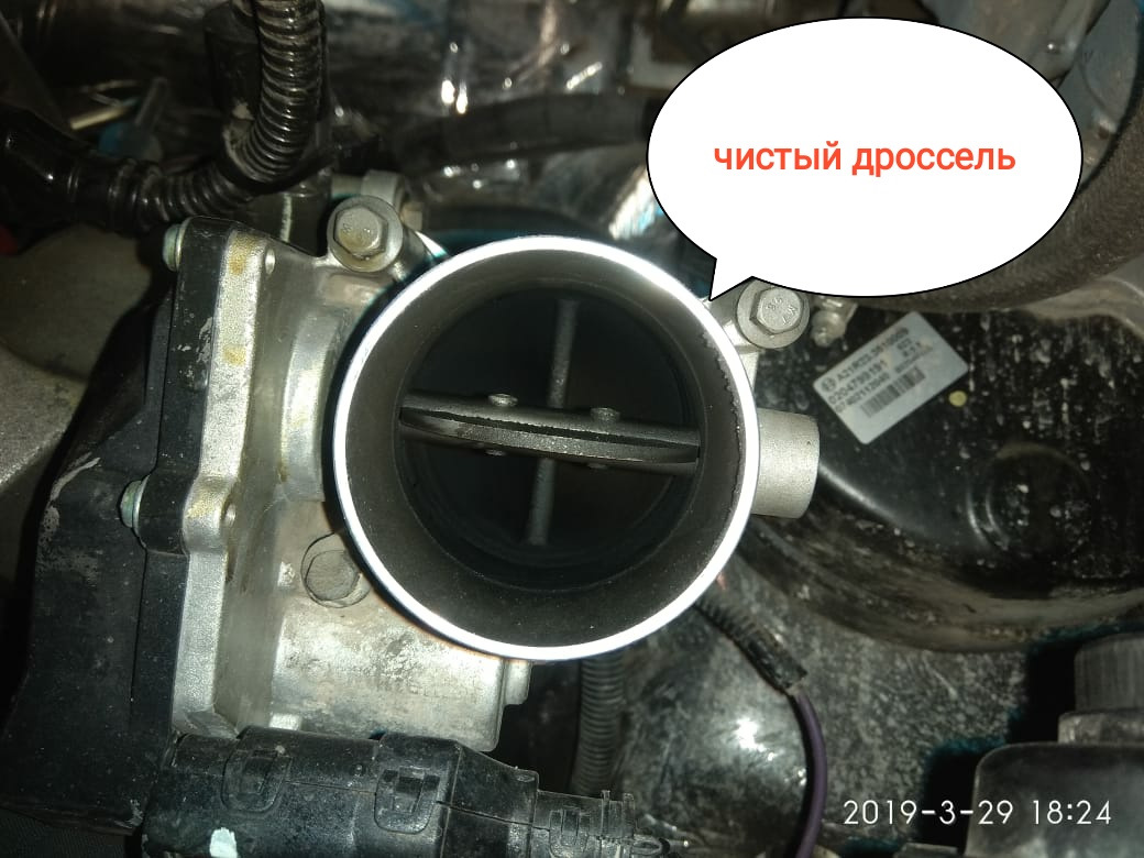 Удаление егр газель некст евро 5