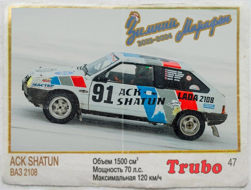 Фото в бортжурнале Suzuki Escudo (1G)