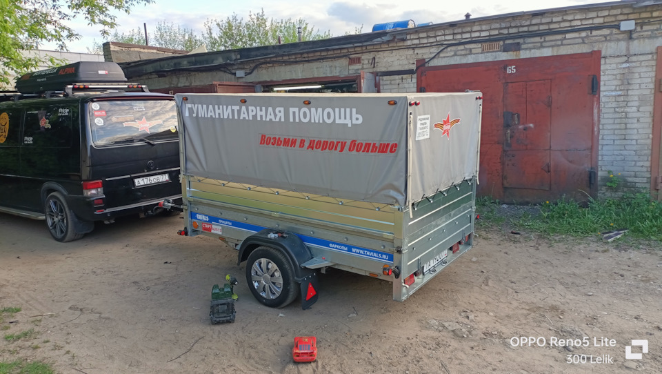 Дополнительные борта на прицеп — Volkswagen Caravelle (T4), 2,5 л, 2000 ...