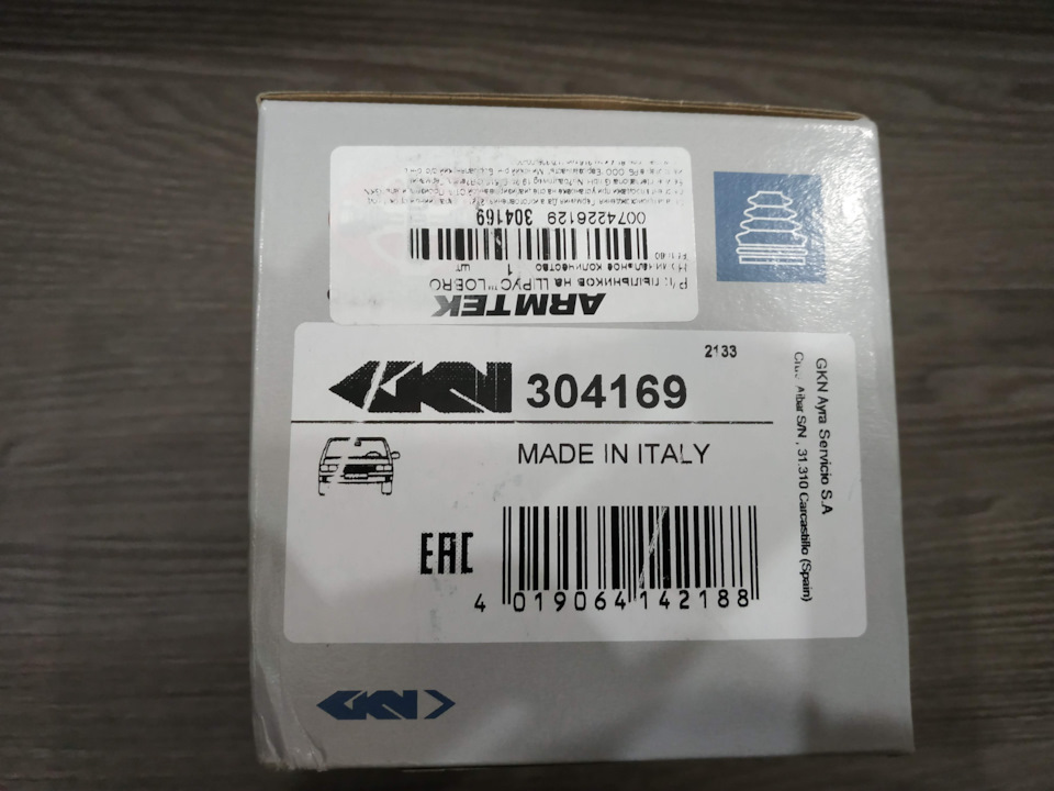 Коробас — Toyota Avensis II. Запчасти на фото: 304169