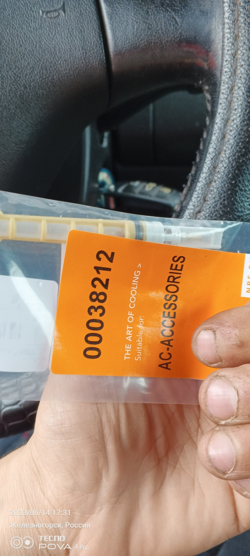 Замена клапана кондиционера — Audi A6 (C5), 2,4 л, 2002 года ...