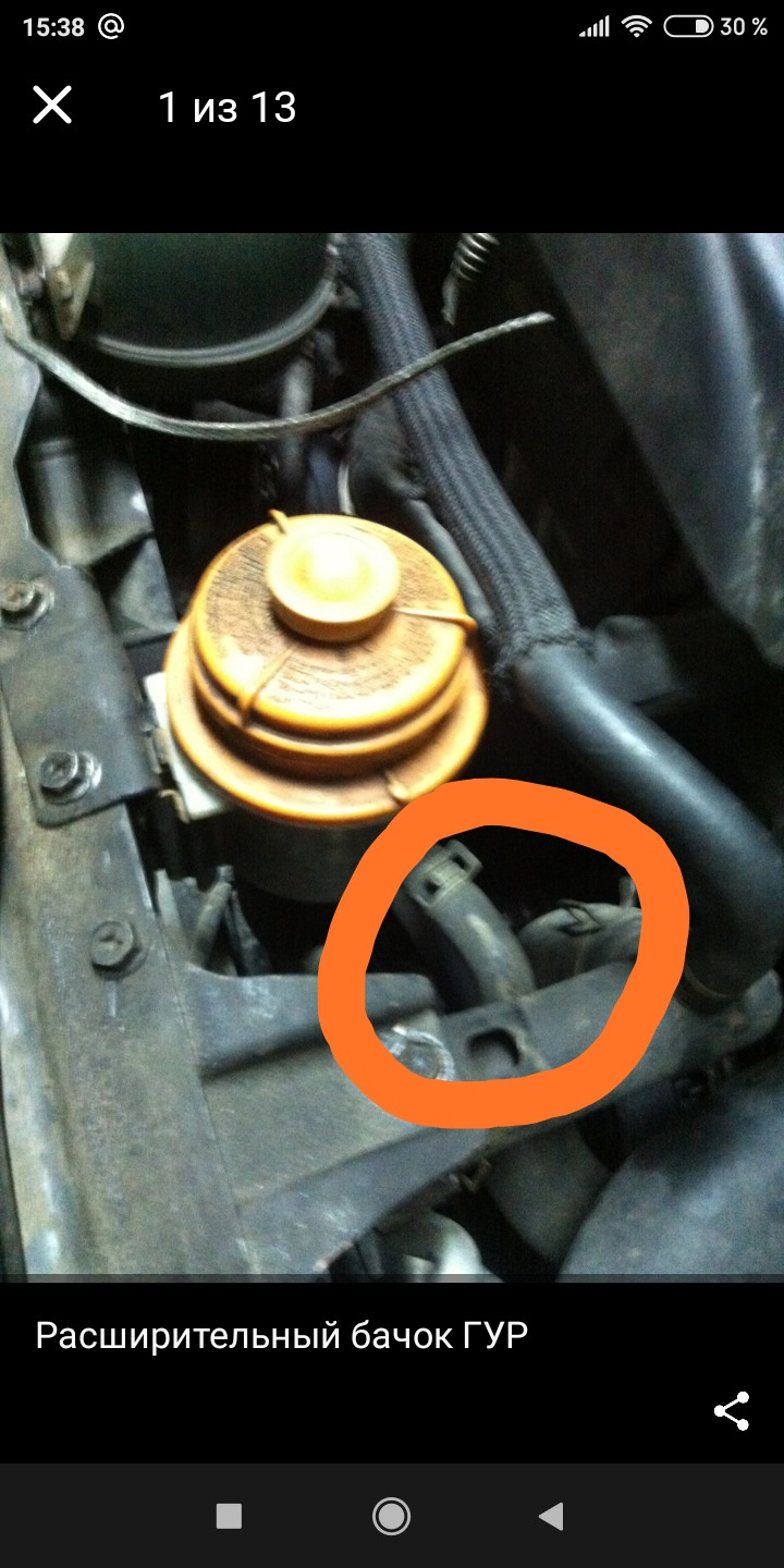 Патрубок бочка гур — Suzuki Grand Vitara (2G), 2 л, 2007 года ...