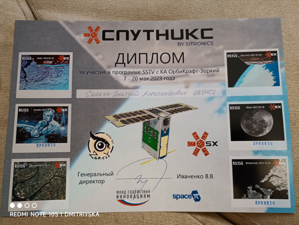 Портативная радиостанция + антенна = диплом — Сообщество «Радиосвязь и ...