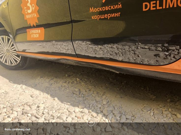 Что воруют в каршеринге. rpAAAgMqeeA 960. Что воруют в каршеринге фото. Что воруют в каршеринге-rpAAAgMqeeA 960. картинка Что воруют в каршеринге. картинка rpAAAgMqeeA 960. В Москве задержали злоумышленника, который воровал подушки безопасности из автомобилей каршеринга. Также популярностью у воров пользуются катализаторы. Эксперты предупреждают: даже отсутствие оригинальных ковриков в машине может быть опасным для арендатора. Как операторы каршеринга борются с воровством, выясняли «Известия».