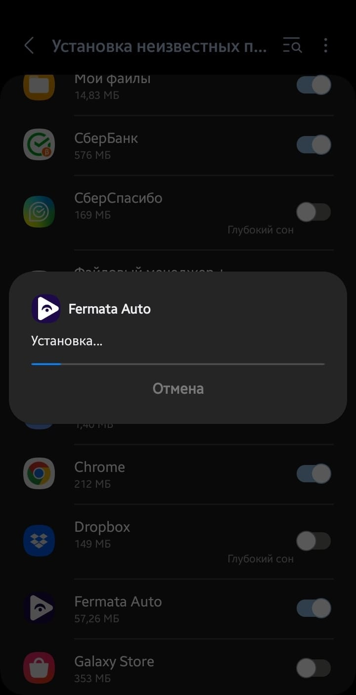 YouTube и IP TV через приложение Fermata Auto в Skoda Octavia A8 (Mk4) и в  других автомобилях, где есть Android Auto — Skoda Octavia A8 Mk4, 2 л, 2021  года | своими руками | DRIVE2