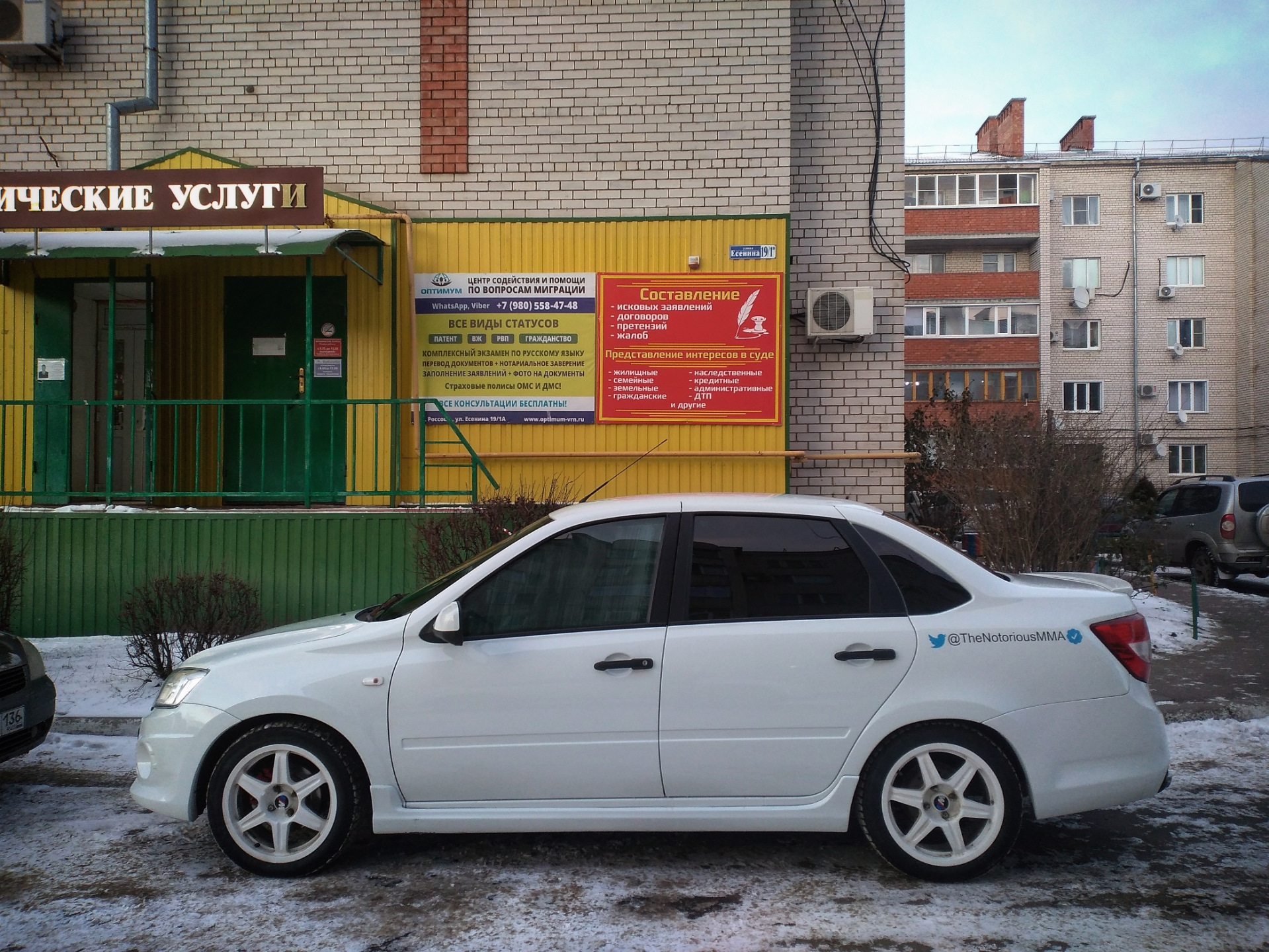 Приобрёл шильдик 1.6 и сломал порог. Порог гранта спорт. — Lada Гранта ...