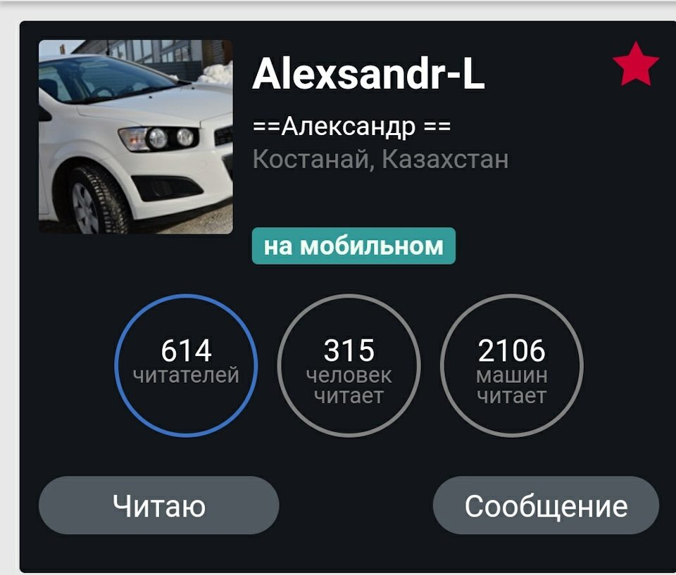 Установка чехлов из экокожи — Chevrolet Cruze (1G), 1,6 л, 2013 года ...