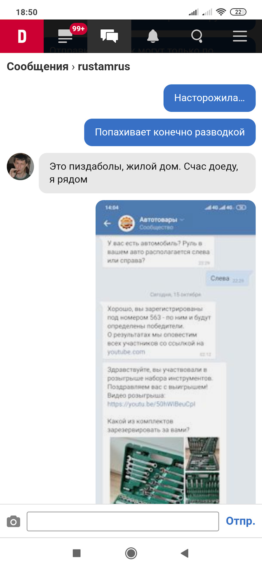 Фото в бортжурнале Toyota Avensis II