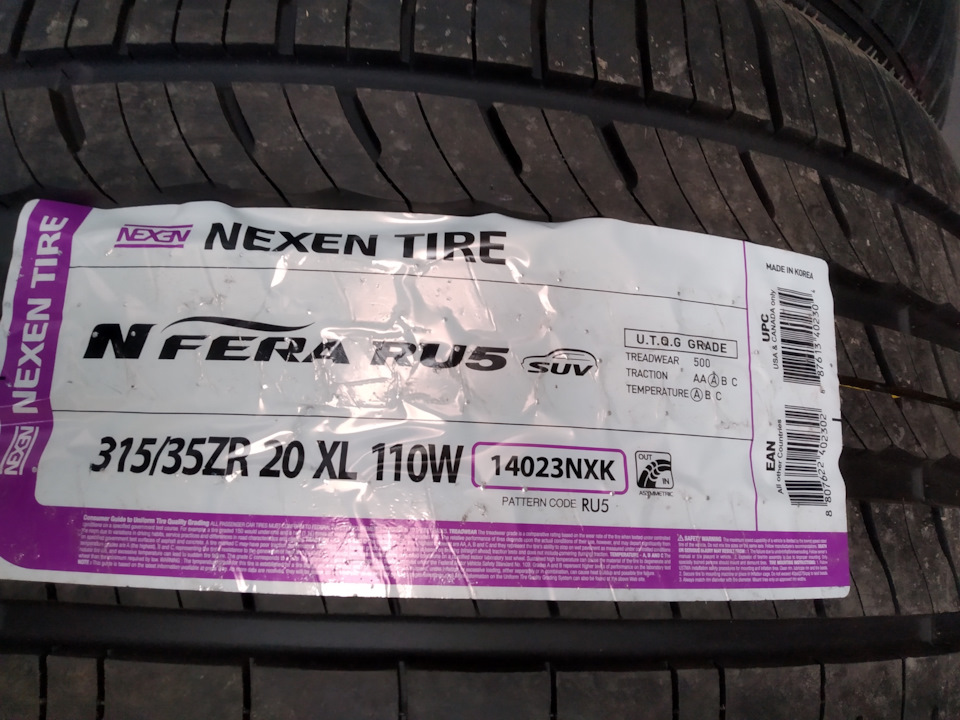 Nexen nfera ru5 лето — BMW X5 (E70), 4,8 л, 2007 года | шины | DRIVE2