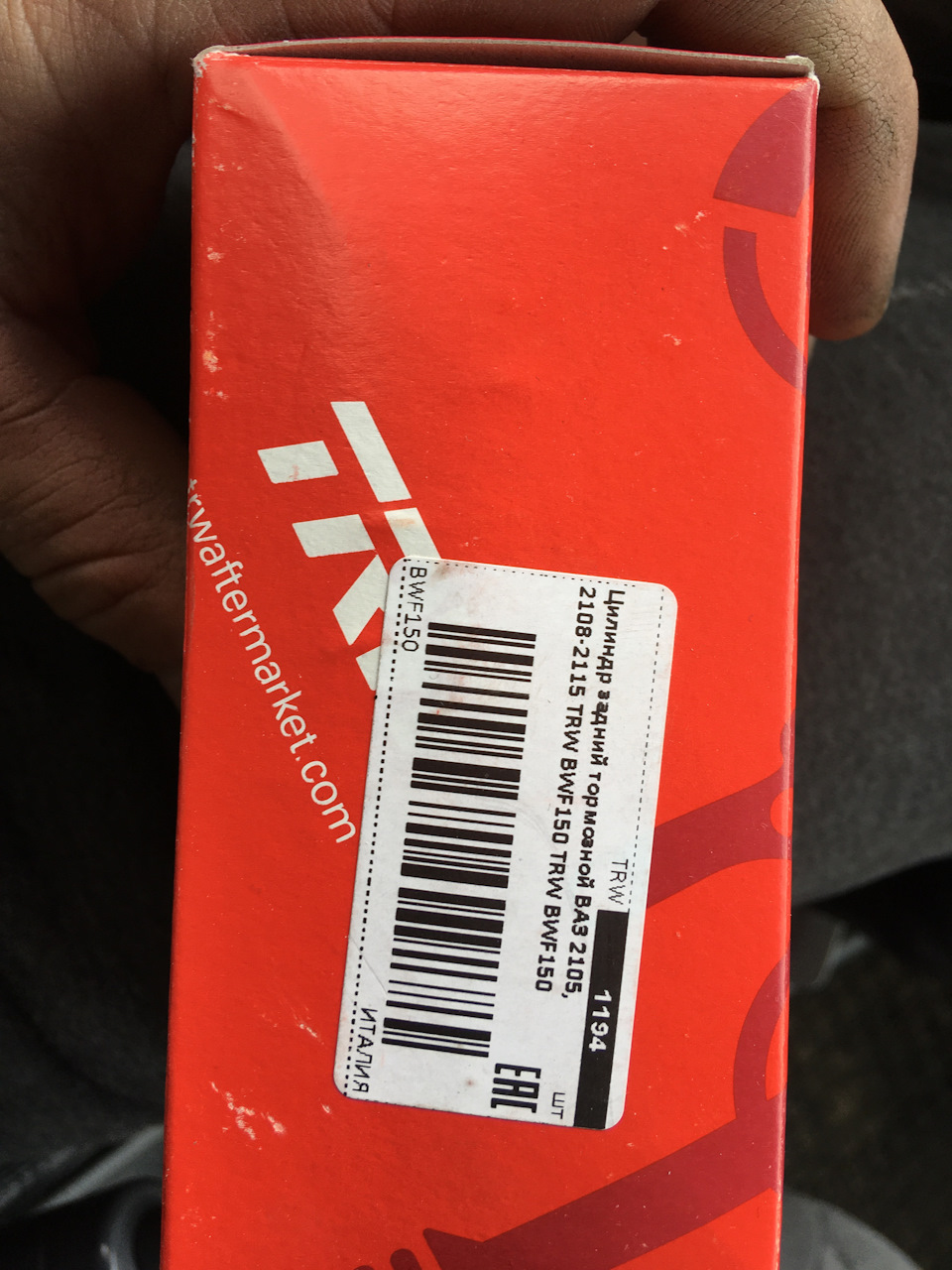 Троса ручника и сопутствующие детали))) — Lada Калина универсал, 1,6 л ...