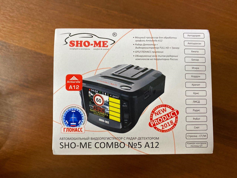 Sho me combo 1 прошивки. Sho-me Combo a12. Sho-me Combo 5 а 12. Sho me Combo 5 a7. Инструкция к Sho-me видеорегистратор.